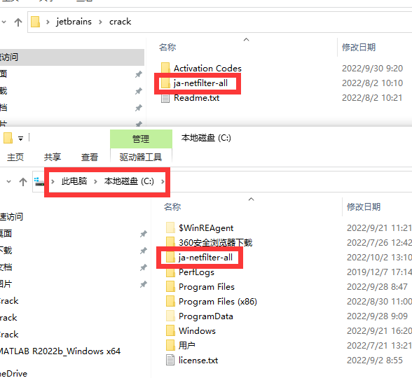 pycharm-professional-2022.2下载安装教程-2
