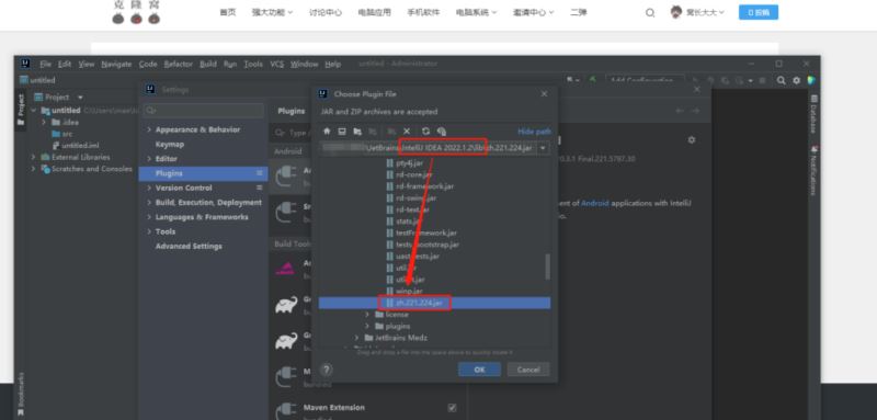JetBrains2023补丁下载 JetBrains2023(JB全家桶通杀中文补丁) V231.250 最新免费版-5