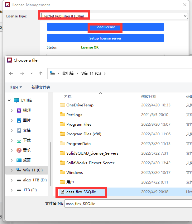 ESSS Rocky DEM 2023 R1.1(23.1.1) +Modules下载安装教程-12