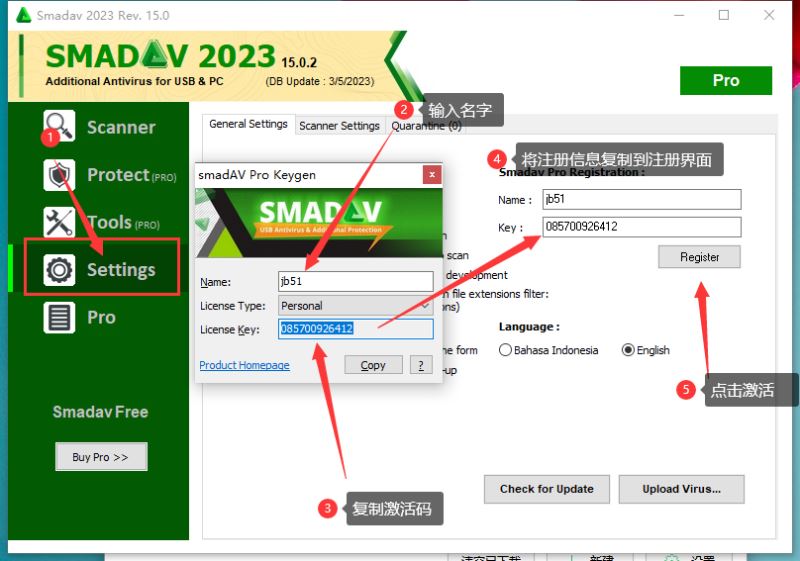 Smadav Antivirus 2019破解版下载 Smadav Antivirus pro 2023(病毒防护软件) v15.0.2 英文安装版(附破解文件+破解教程)-12