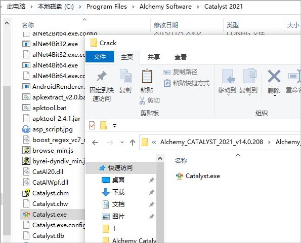 Alchemy Catalyst 2023下载 Alchemy Catalyst 2023 v15.0.100 免费破解版 附激活教程-18