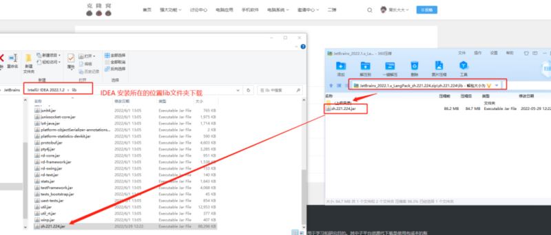 JetBrains2023补丁下载 JetBrains2023(JB全家桶通杀中文补丁) V231.250 最新免费版-2