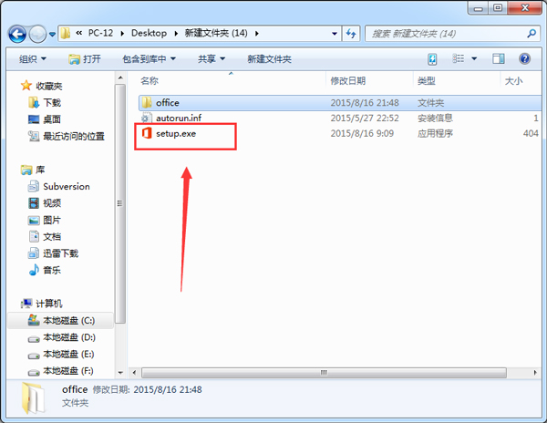 Microsoft Windows Installer for XP 4.5 Windows应用程序安装和配置服务 中文官方安装版-2