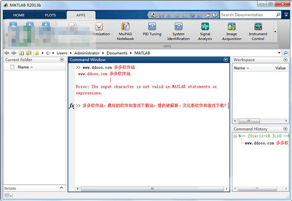 matlab2013b下载 matlab r2013b 32位/64位 英文特别版(附安装教程+安装秘钥+许可证文件)-21