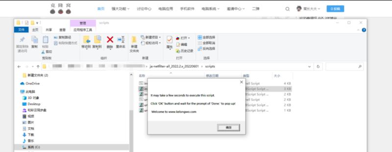 JetBrains2023补丁下载 JetBrains2023(JB全家桶通杀中文补丁) V231.250 最新免费版-10