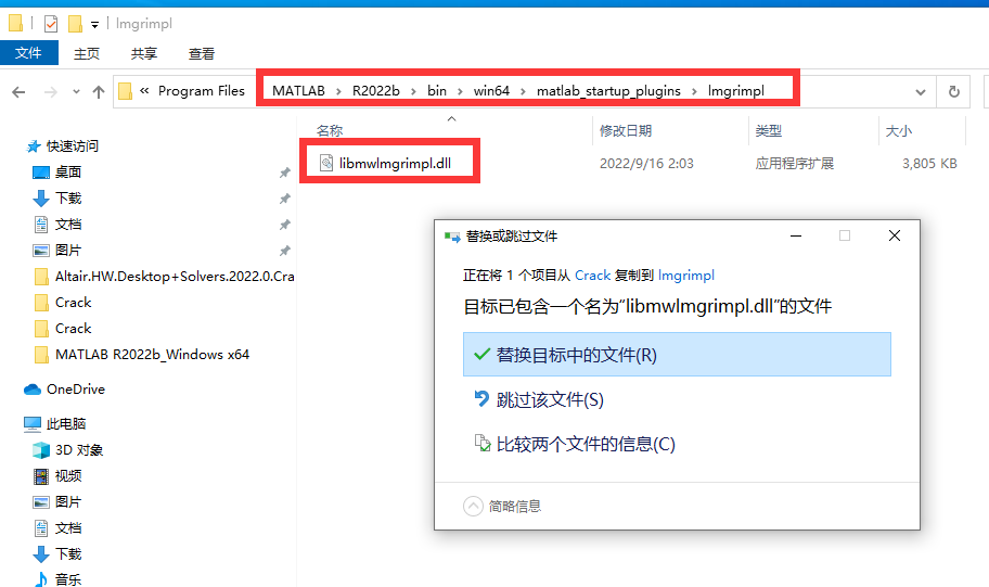 MathWorks MATLAB R2022b v9.13.0下载安装教程-10
