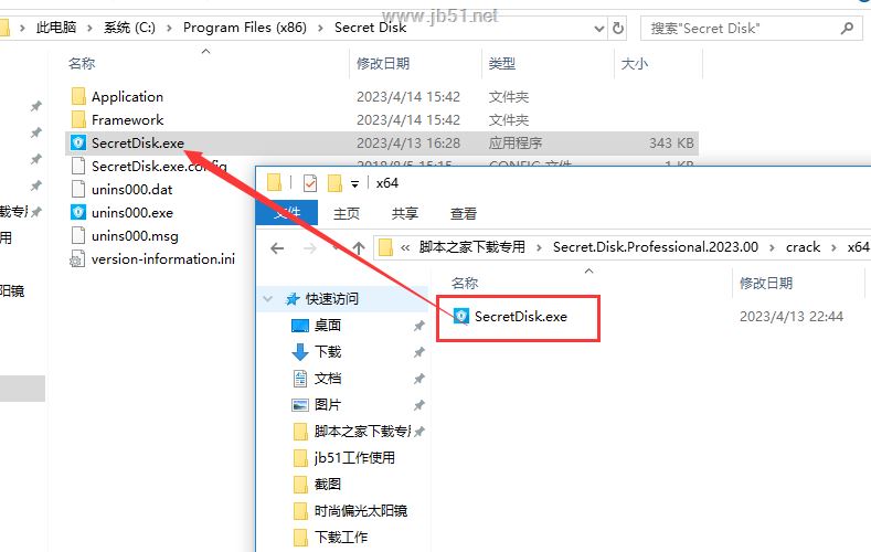 Secret Disk汉化激活版下载 硬盘加密软件Secret Disk v2023.02 中文破解版 附激活教程-8