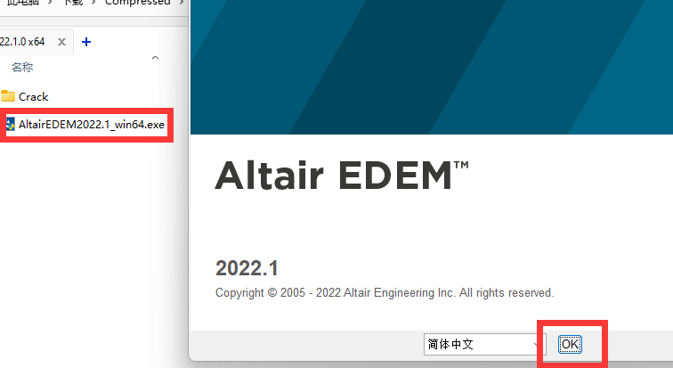 Altair EDEM Professional 2022.3.0下载安装教程-2