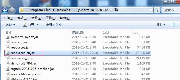 Pycharm2023破解版下载 JetBrains Pycharm 社区版 2023.1.3 中文免费正式版(附汉化包+安装教程)-14