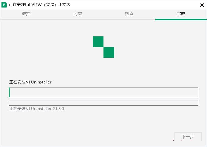 LabView2023破解版下载 NI LabVIEW 2023 Q1 v23.1 免费破解版(附激活工具+教程) 64位-11