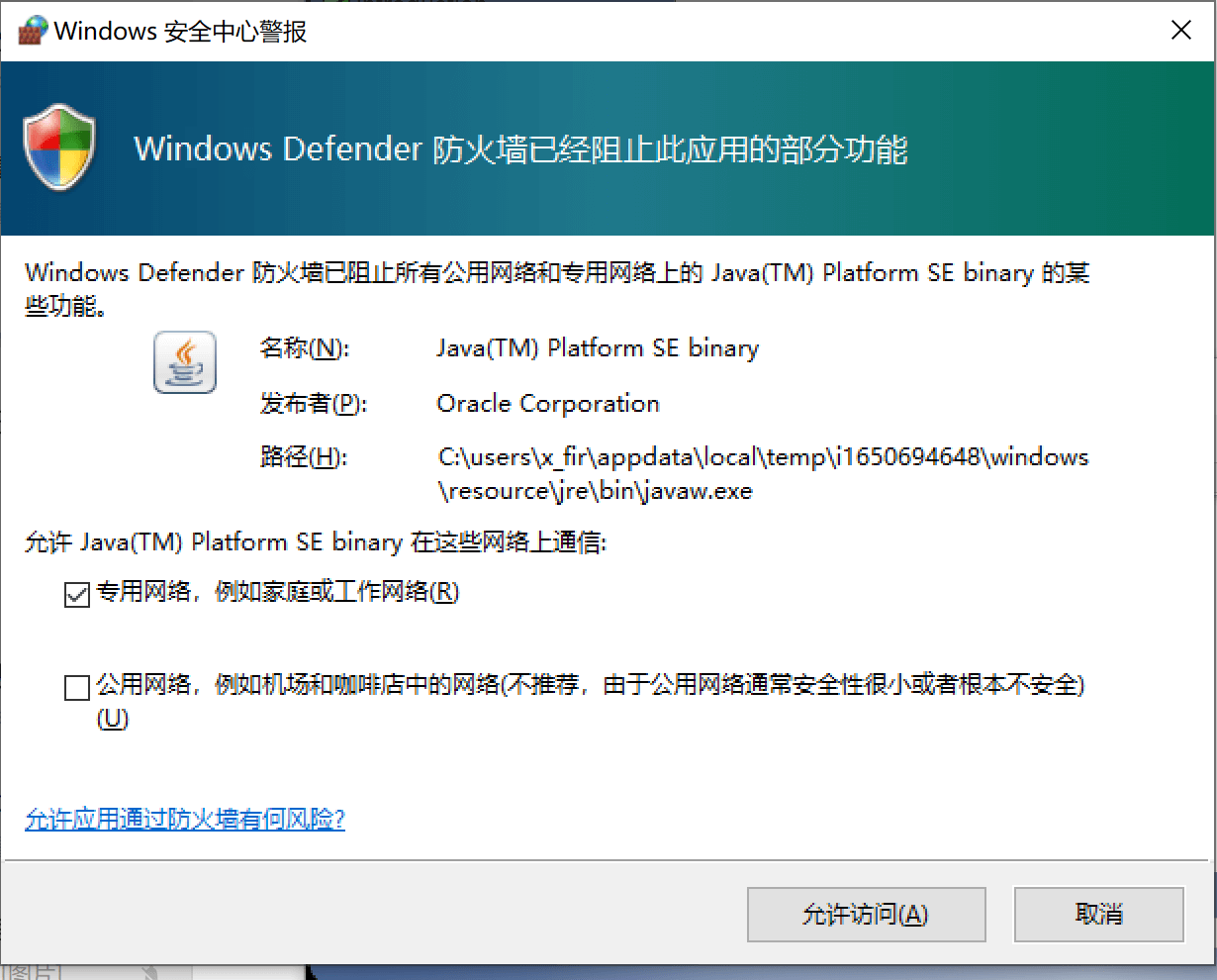 Keysight PathWave EMPro 2022 电磁设计软件下载与安装教程