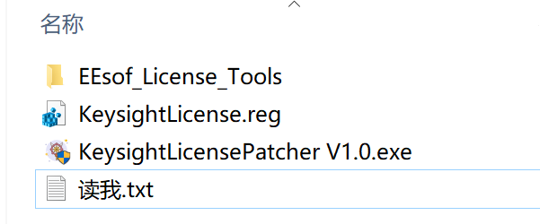 Keysight PathWave EMPro 2022 电磁设计软件下载与安装教程