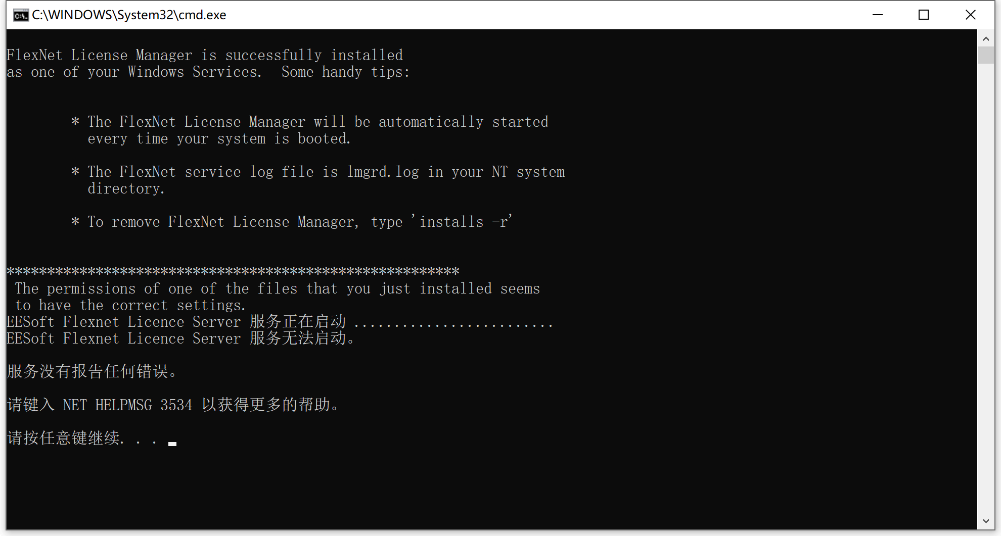 Keysight PathWave EMPro 2022 电磁设计软件下载与安装教程