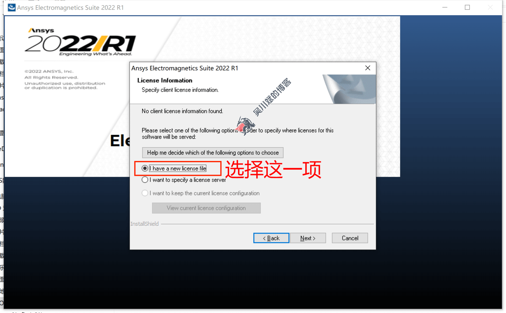 ANSYS Electromagnetics Suite 2022 R1 电磁场仿真软件下载及安装教程