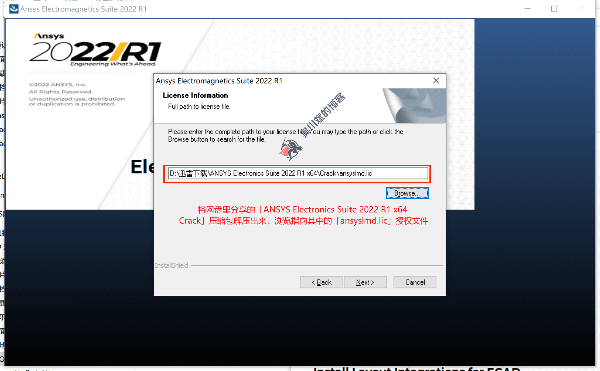 ANSYS Electromagnetics Suite 2022 R1 电磁场仿真软件下载及安装教程