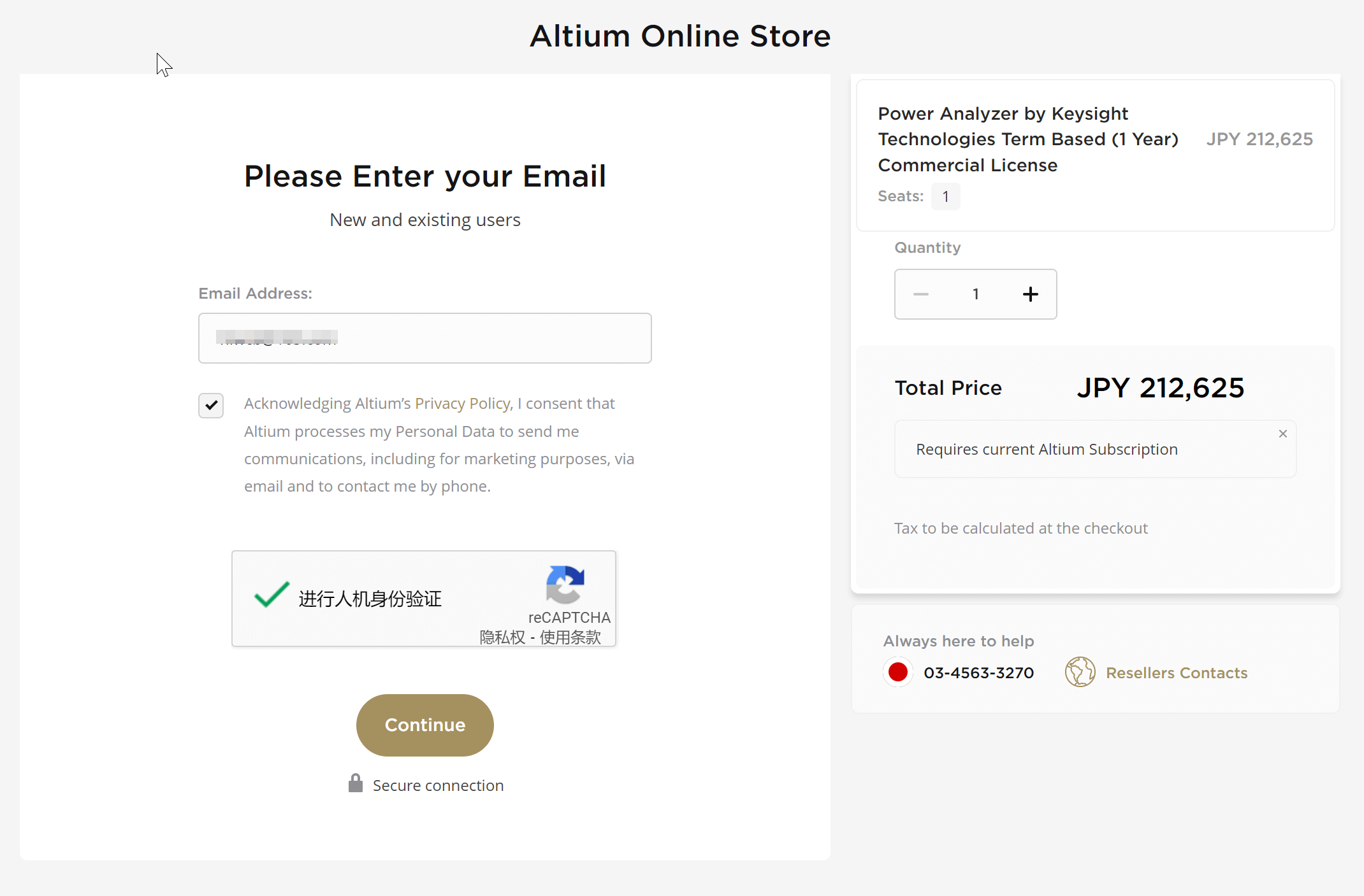 Altium Designer 23 软件下载及安装教程(更新到 AD 23.5版本)