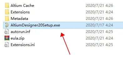 Altium Designer 20下载安装激活教程-2