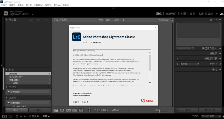 Adobe2022免费下载 Adobe Photoshop Lightroom Classic 2022 v11.5.0 ACR14直装破解版-1