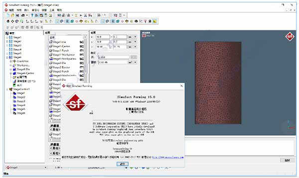 simufact forming破解版下载msc simufact forming 15中文版+破解教程-1
