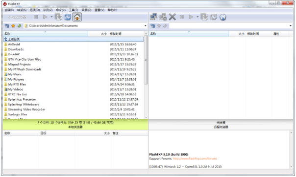 FlashFXP中文破解版下载