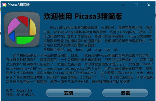 Google Picasa 3