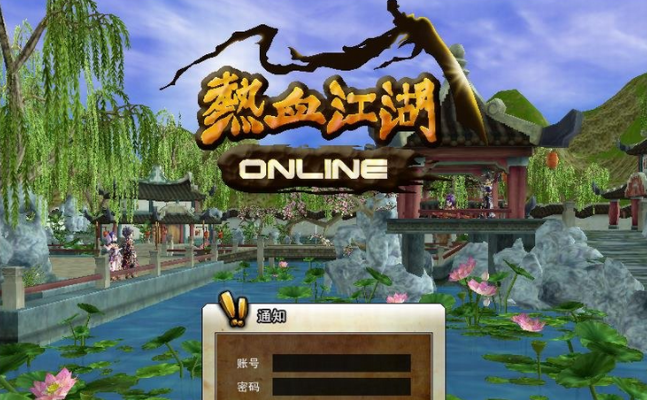 热血江湖单机版下载
