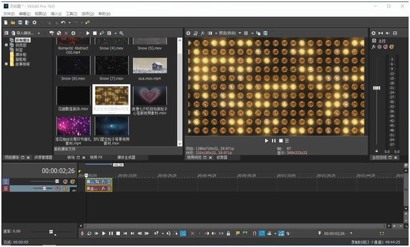 VEGAS Pro 16中文破解版下载