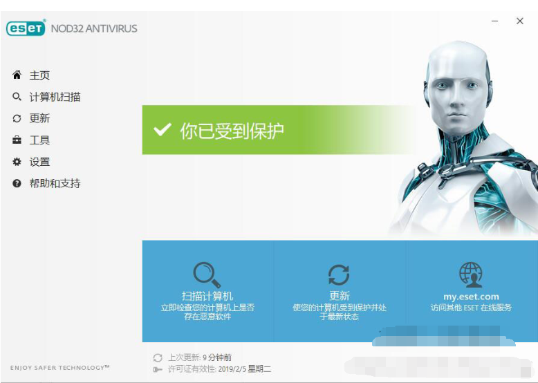 eset nod32杀毒软件