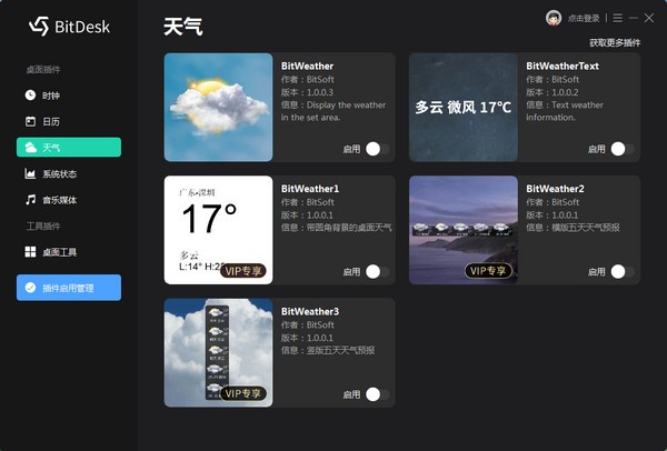 7ef617b4c9cb6441_600_0