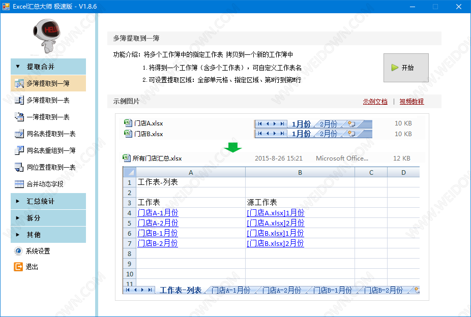 ScreenShot00308(1).png