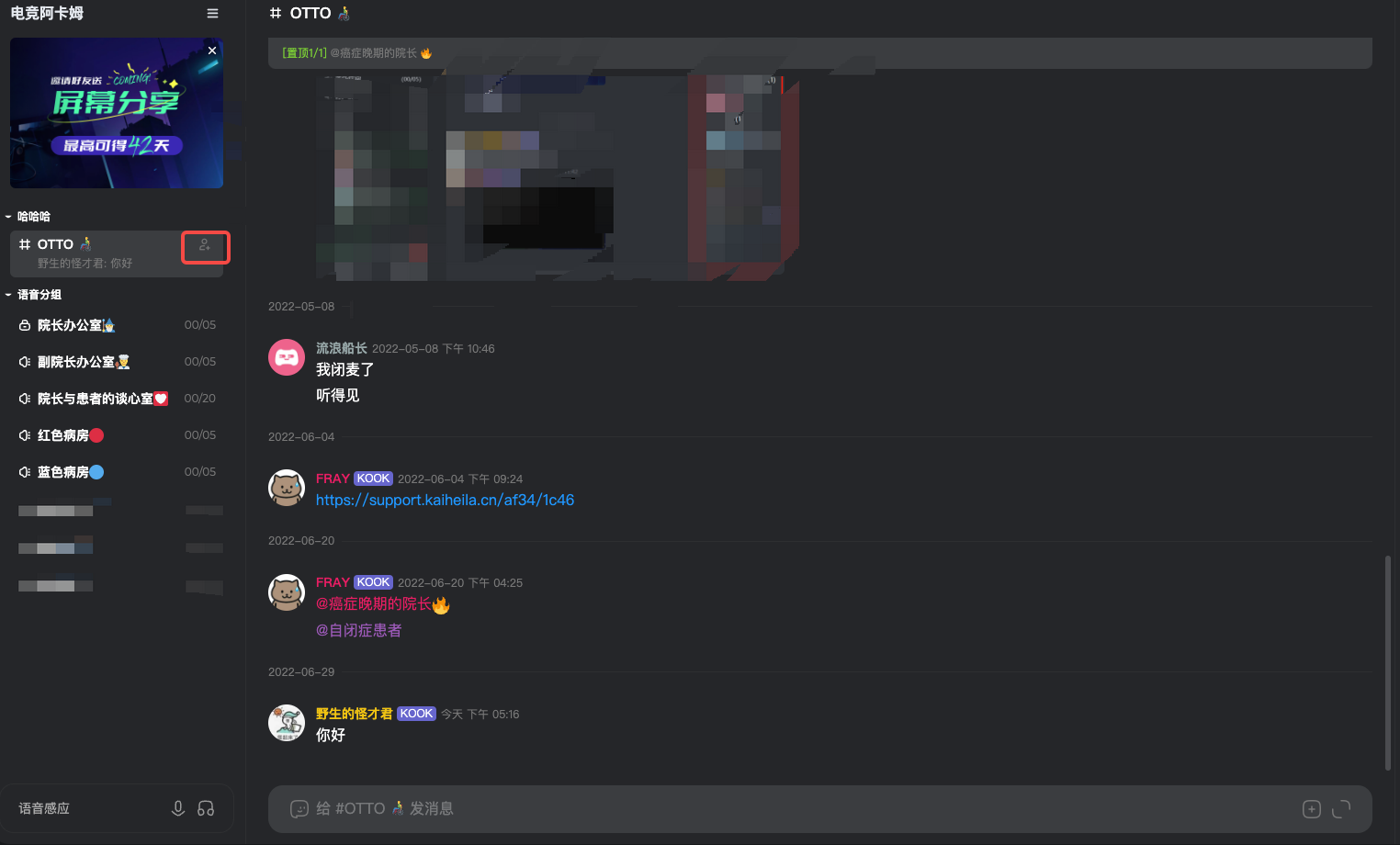 2022072515050465221