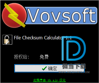 File Checksum Calculator下载 - File Checksum Calculator 文件校验工具 1.4 汉化绿色版