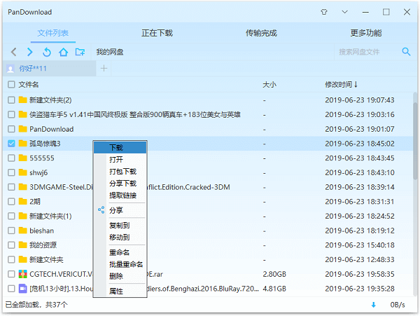 1837dd55831b82131818920bab4714e7