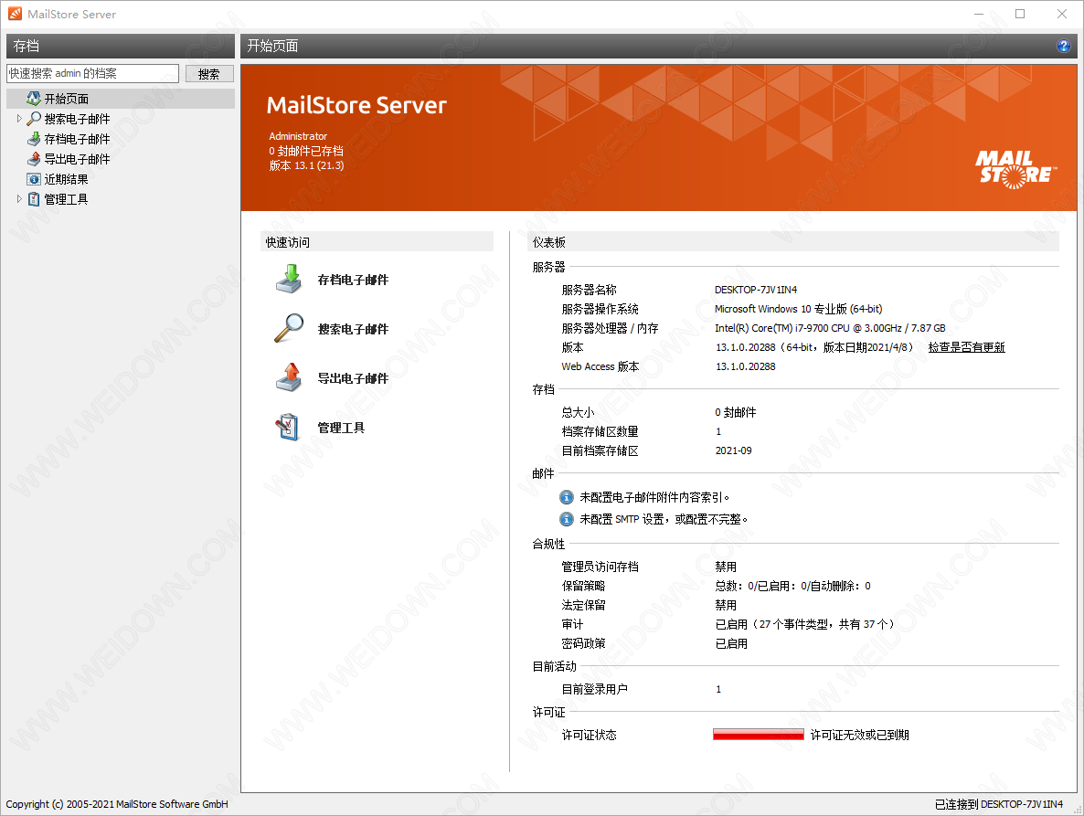 MailStore Server-1