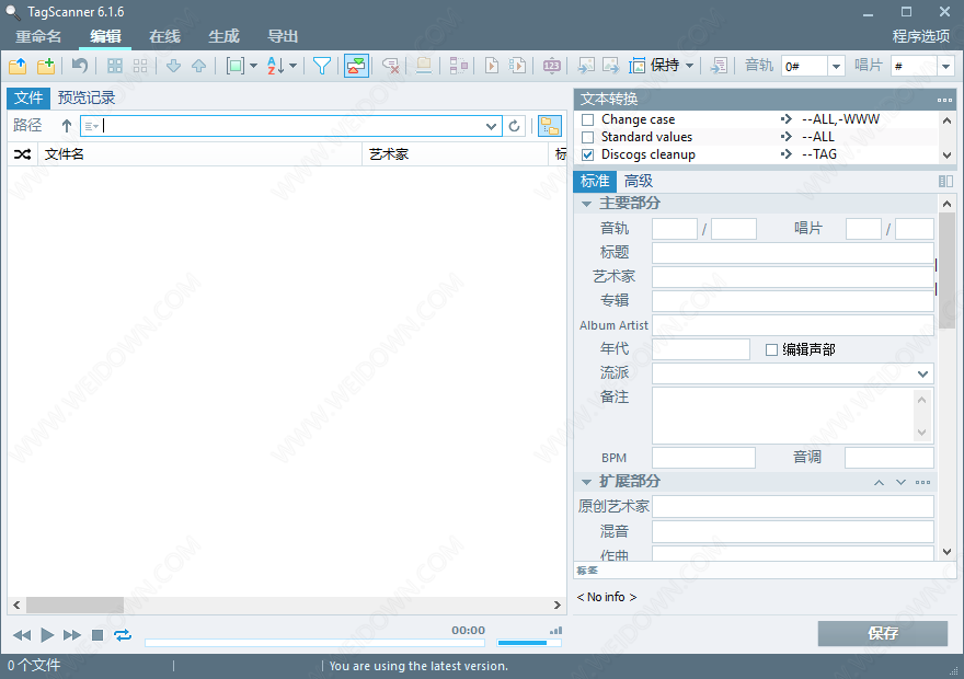 TagScanner TagScanner