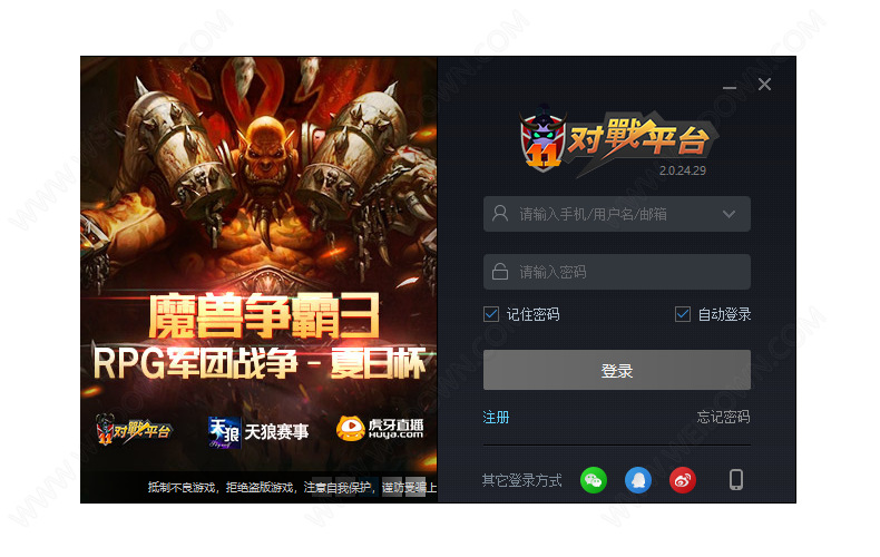 11对战平台 11对战平台