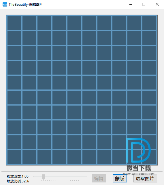 TileBeautify下载 - TileBeautify Win10磁贴美化工具 20.2.8 免装版