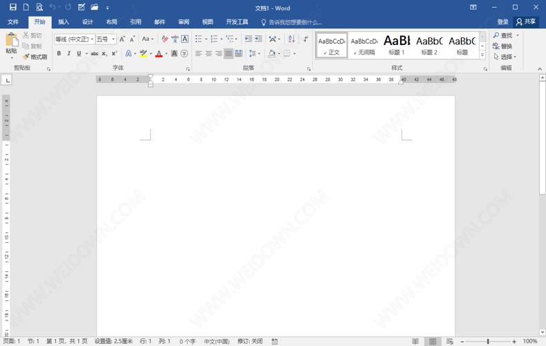 OFFICE2016下载 - OFFICE2016 PRO PLUS 2020.09.16 绿色精简版