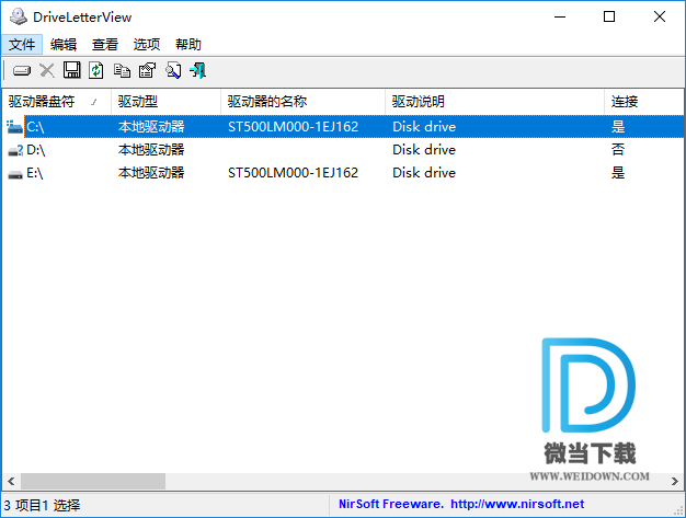 DriveLetterView下载 - DriveLetterView 盘符查看工具 1.50 免装版