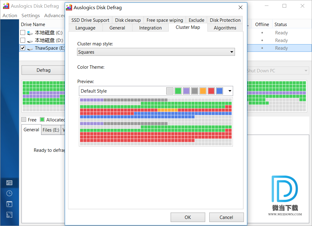 Auslogics Disk Defrag Pro下载 - Auslogics Disk Defrag Pro 磁盘碎片整理 9.4.0.2 绿色便携版