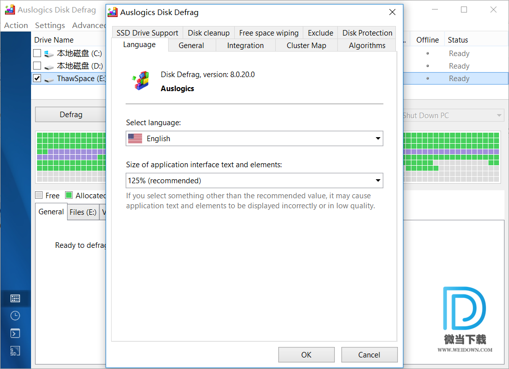Auslogics Disk Defrag Pro下载 - Auslogics Disk Defrag Pro 磁盘碎片整理 9.4.0.2 绿色便携版