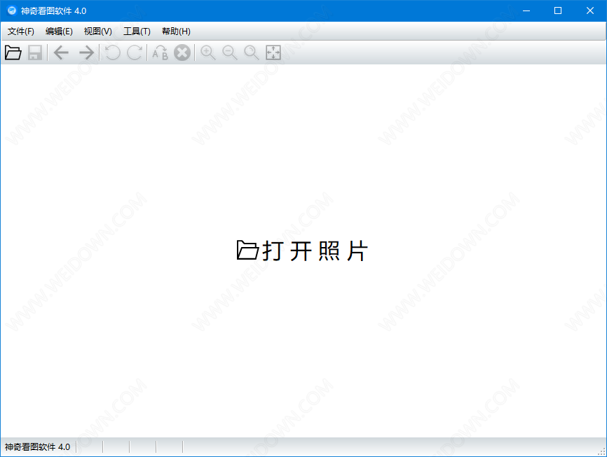 神奇看图软件下载 - 神奇看图软件 4.0.0.301 官方版