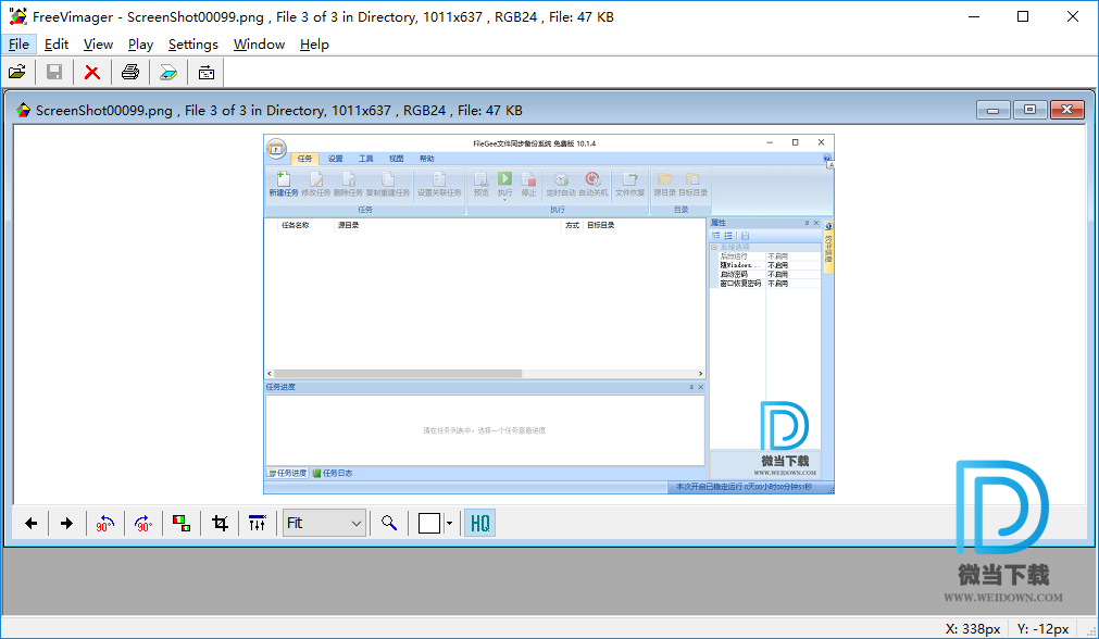 FreeVimager下载 - FreeVimager 图片查看器 9.9.8 汉化版