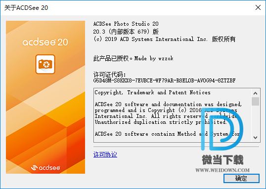 ACDSee Photo Studio Standard下载 - ACDSee Photo Studio Standard 2019 经典图像处理软件 20.3 直装破解版