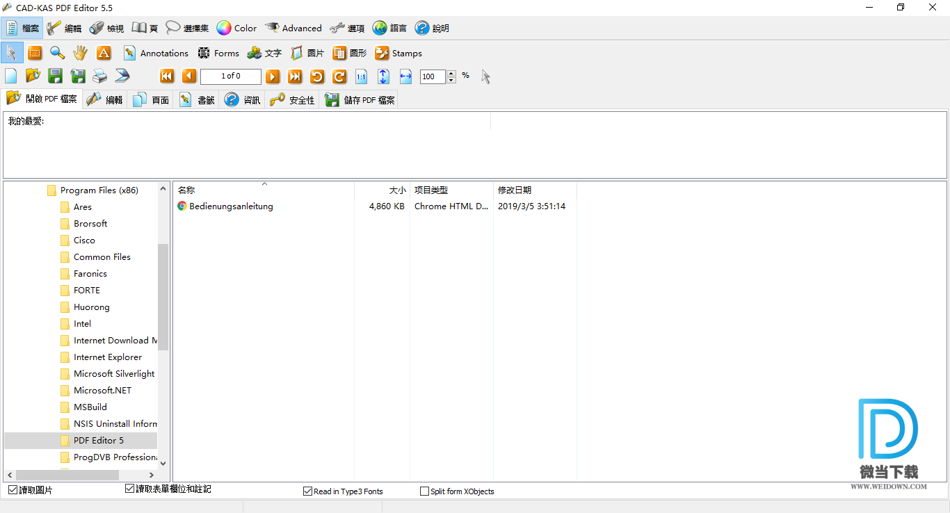 CAD-KAS PDF Editor下载 - CAD-KAS PDF Editor PDF编辑器 5.5 中文免费版