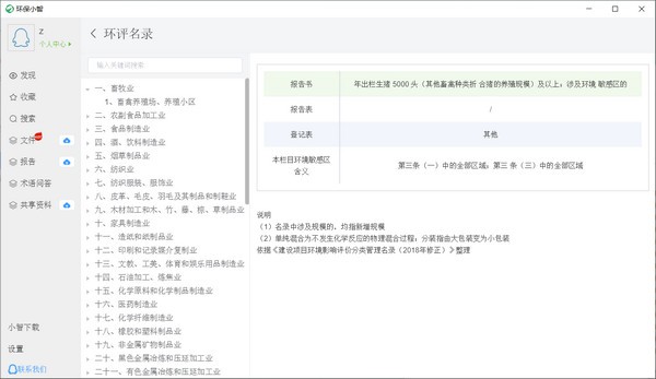 cc5c068c77db46c8f96578aa9812b968