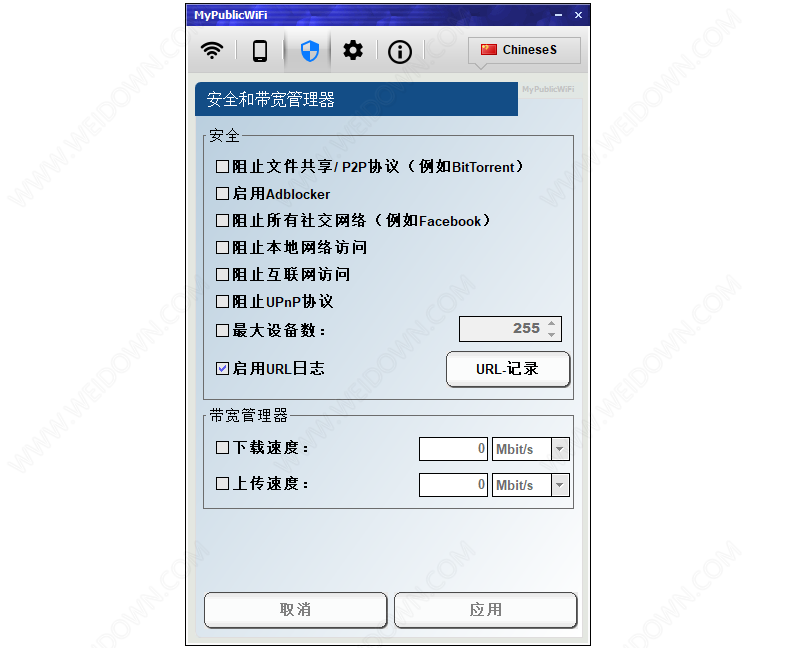 MyPublicWiFi