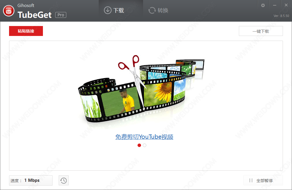Gihosoft TubeGet Pro Gihosoft TubeGet Pro