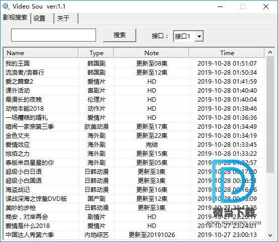 Video Sou影视资源搜索器下载 - Video Sou 影视资源搜索器 2.0 免装版