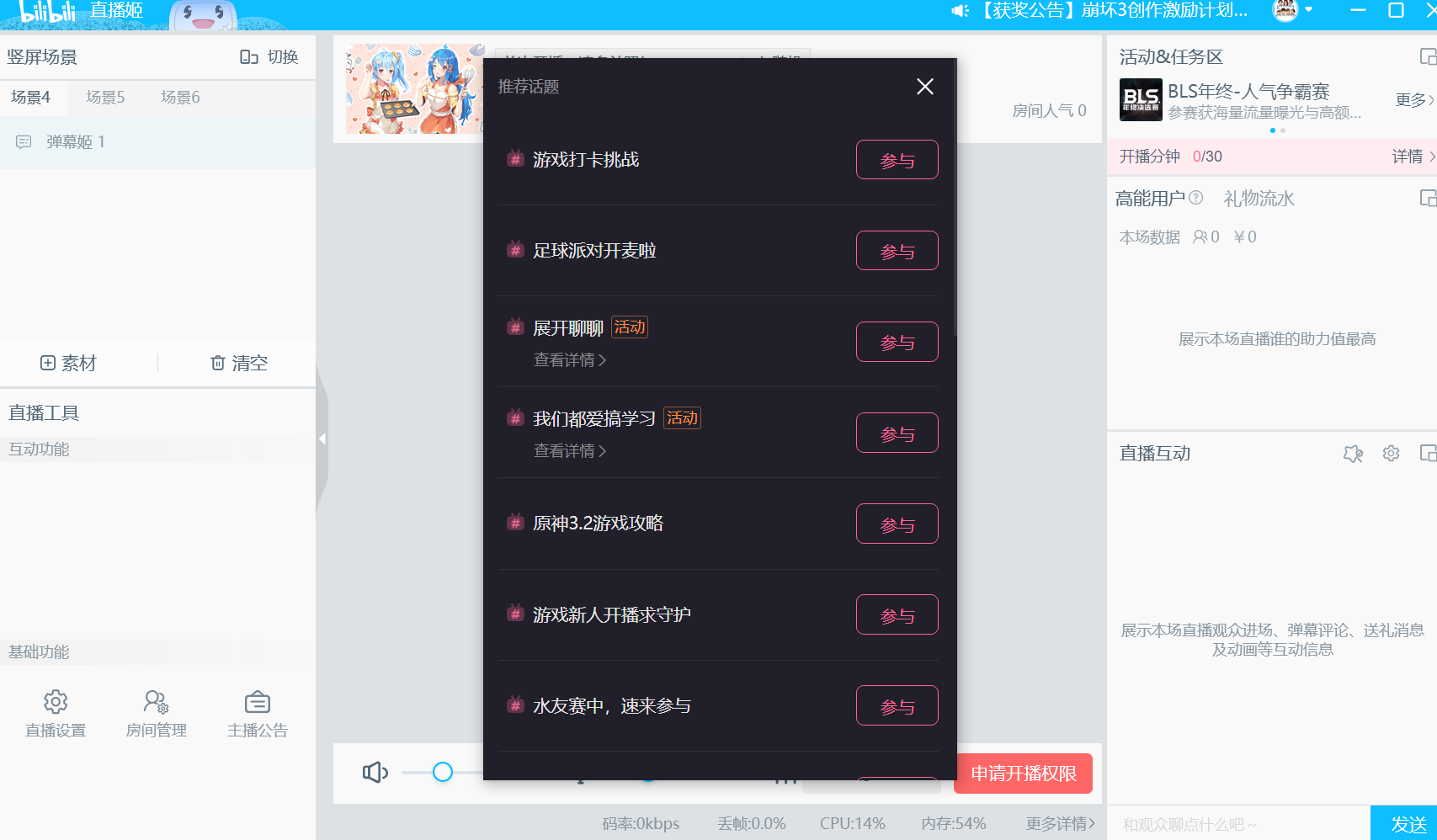 2M78298FVS5E